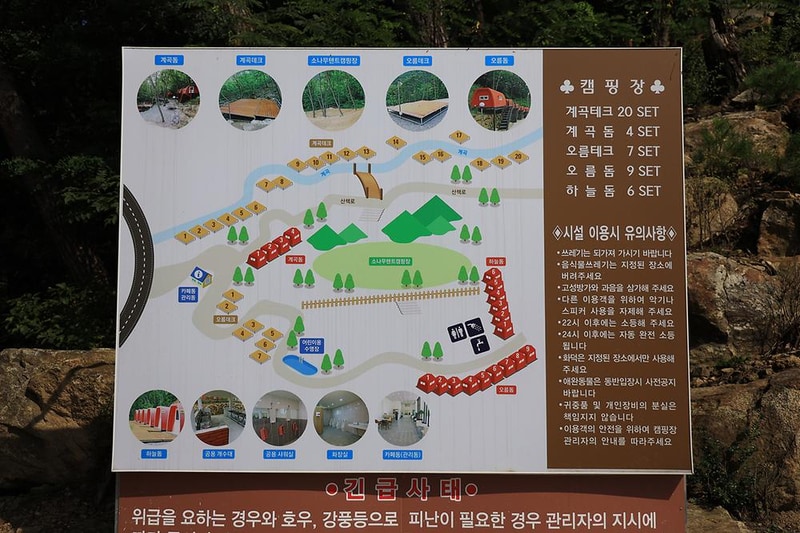 캠핑in곡성 시설 사진 7