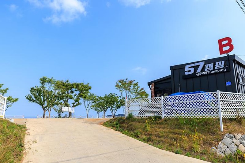 신두57캠핑장 대표 사진