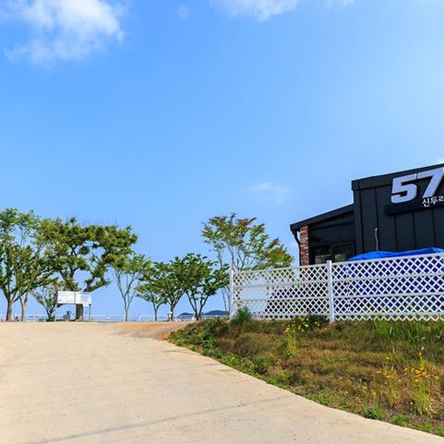 신두57캠핑장
