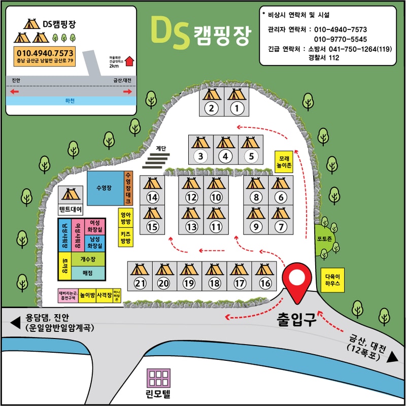 DS Camp 캠핑장 배치도 1