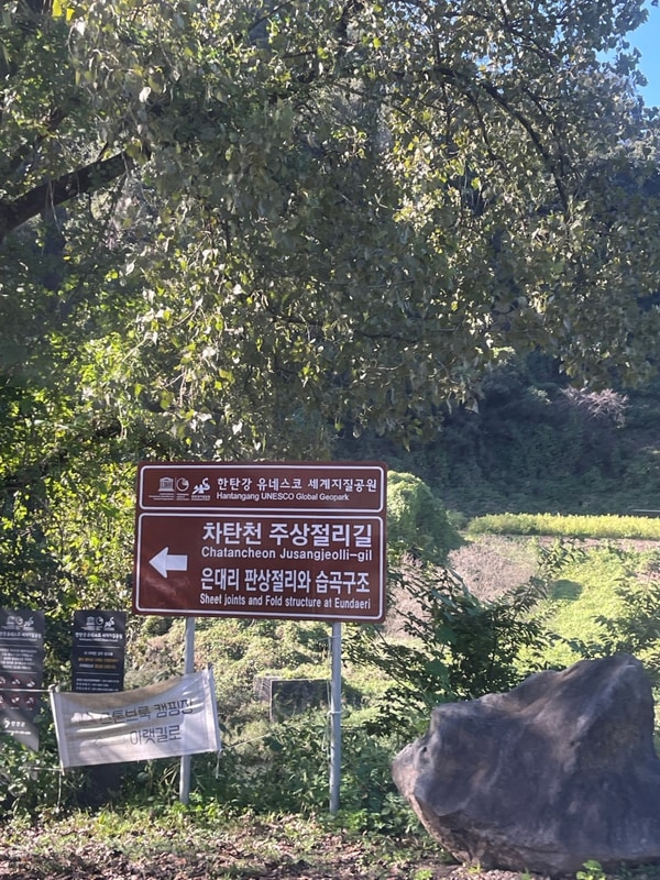 연천 스톤브룩 캠핑장 | 유네스코 등재된 주상절리 뷰 캠핑 명소...