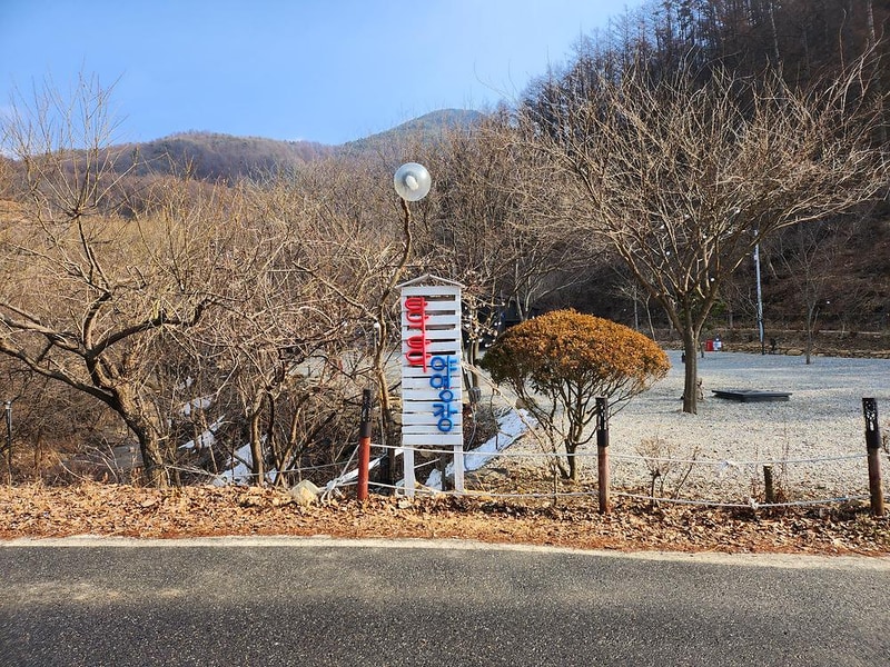 타닥타닥캠핑장 시설 사진 26