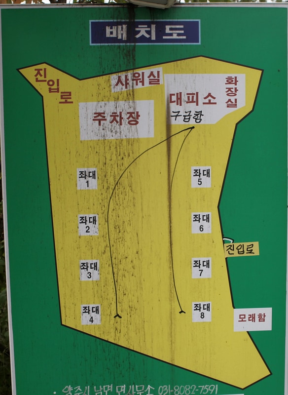 황방농원 캠핑장 배치도 1