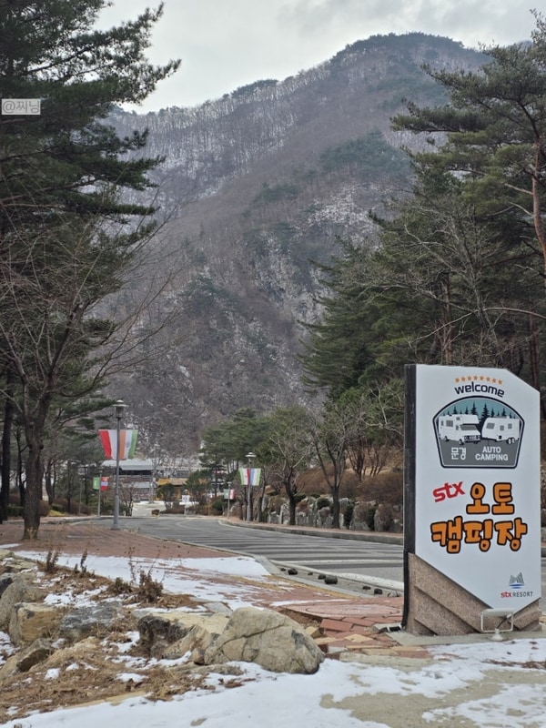 [경북 문경]STX오토캠핑장 A-12사이트 이용후기(사이트 사이즈...