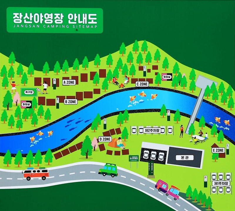 상동 장산 야영장 시설 사진 18