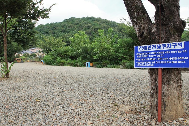 강당골캠핑파크 시설 사진 3