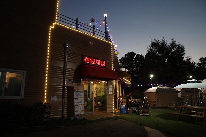 심학산야영장 시설 사진 3