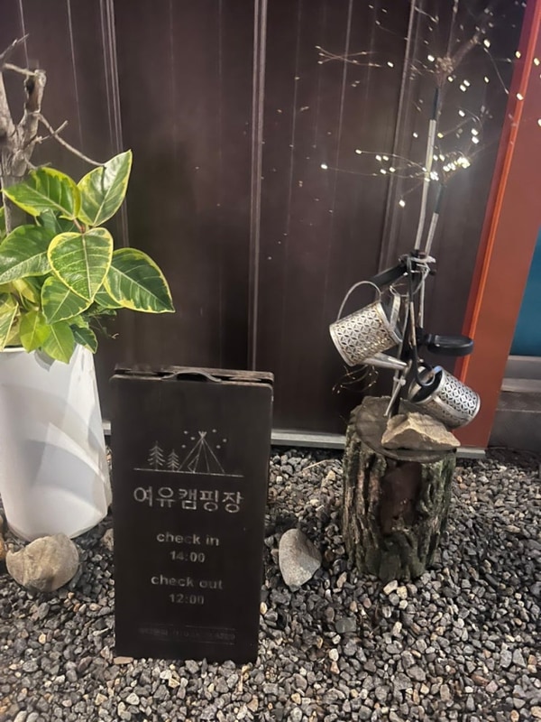 (강원도 계곡캠핑장,깨끗한캠핑장,삼척캠핑장,내평계곡캠핑장)