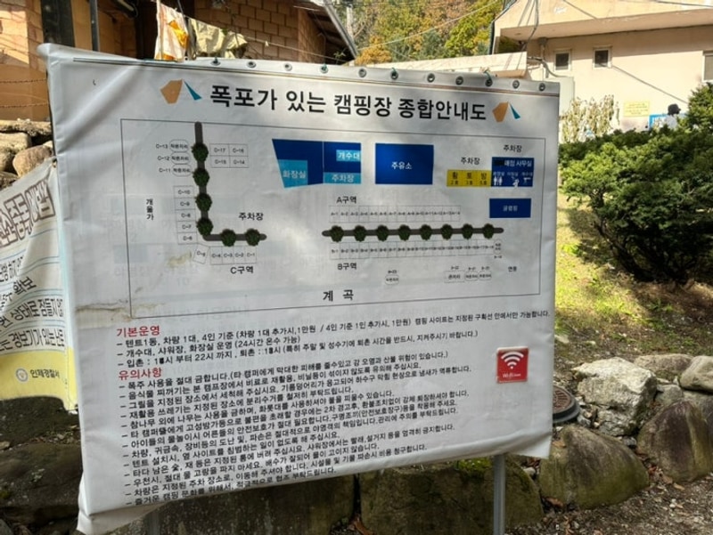 [용대리폭포가있는캠핑장] 강원도 인제를 제대로 느낄 수 있는...