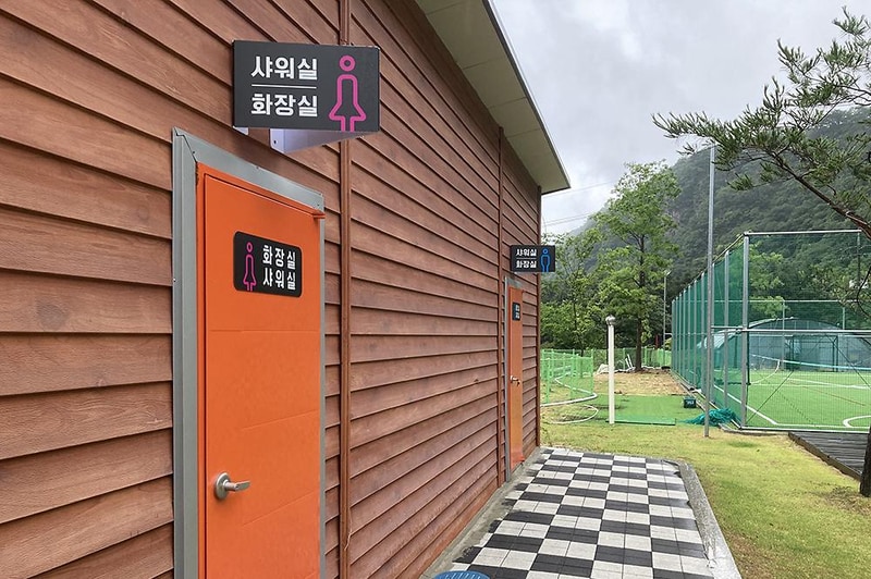 정담은 캠핑&글램핑 시설 사진 21