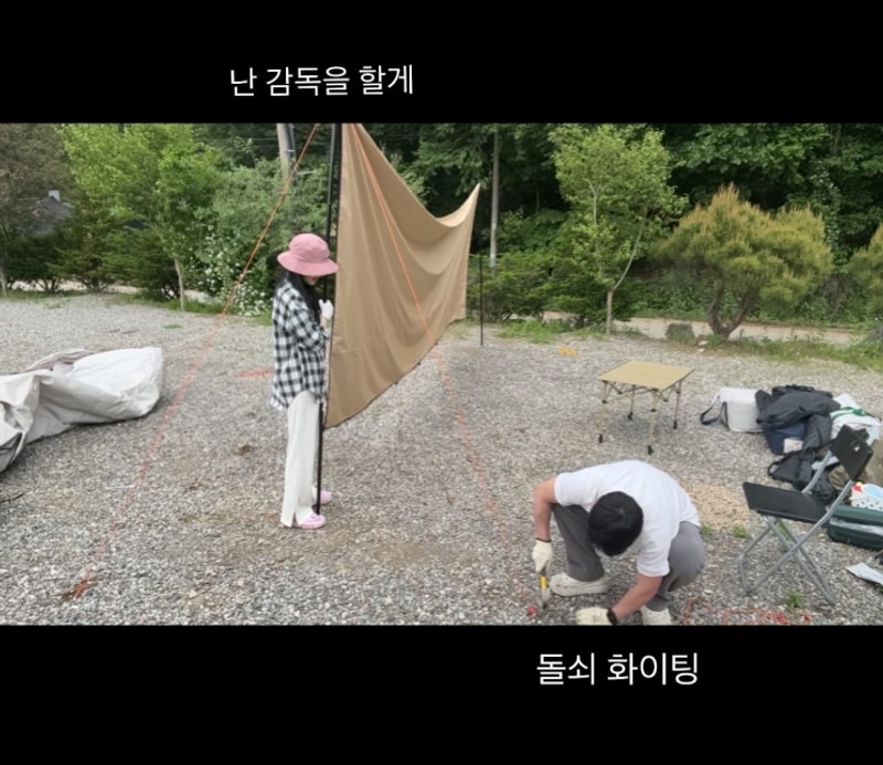 [파주 캠핑] 파주 마실캠핑장 캠핑 후기 (feat.휘림)