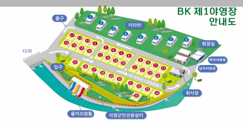 경남 캠핑 의령 벽계야영장 제1야영장 시설, 위치, 풍경