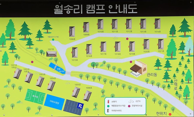 월송리캠프 시설 사진 10