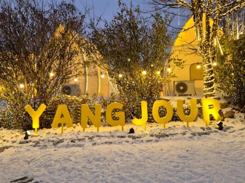 하기 좋은 곳 추천 : 양주르 글램핑 캠핑장(with.41개월아기)