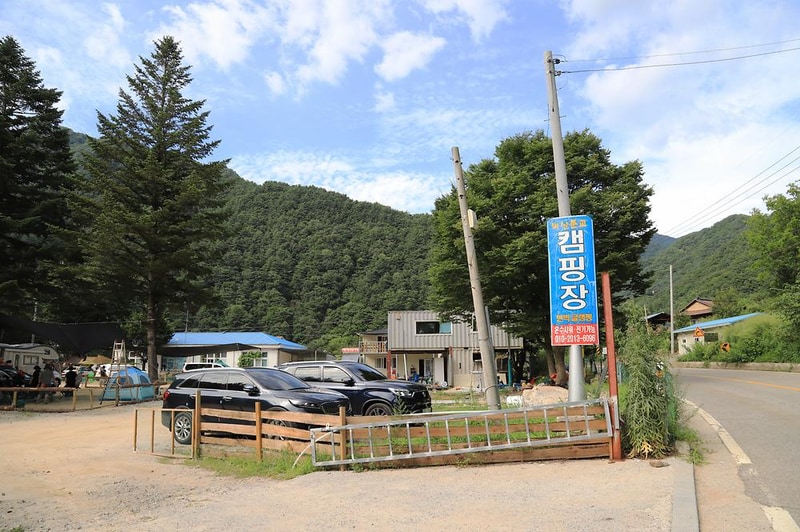 미산분교 캠핑장 시설 사진 2