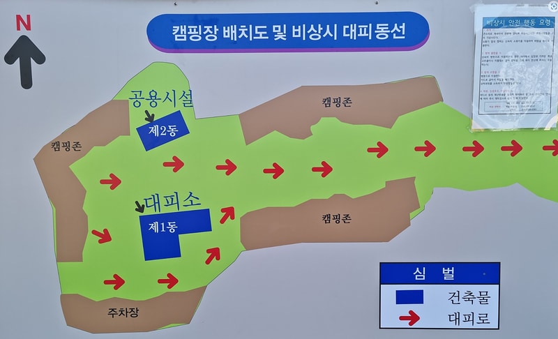 캠핑스토리 배치도 1