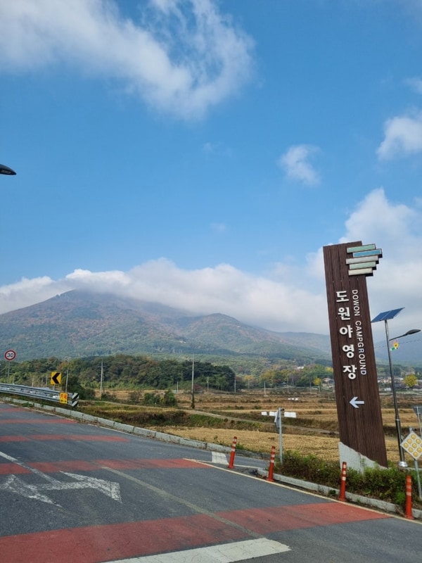 전남 화순군 이서면 무등산국립공원 도원야영장 단풍 현황...