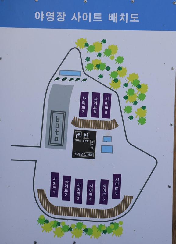 보또피아힐링파크 배치도 1