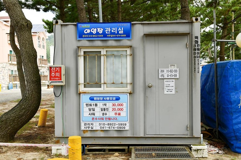 연포제1야영장 시설 사진 19