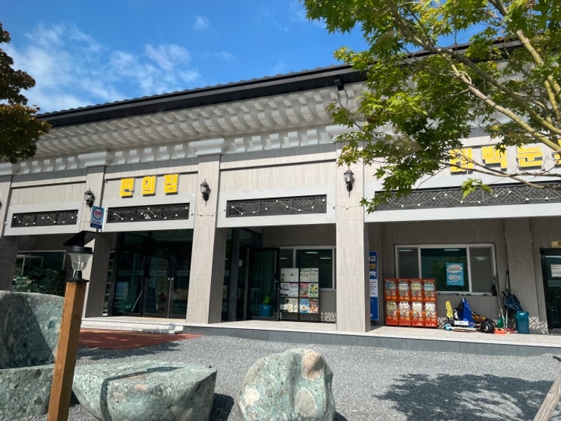 태백 숙소 - 태백 호텔 태백 눈꽃야영장