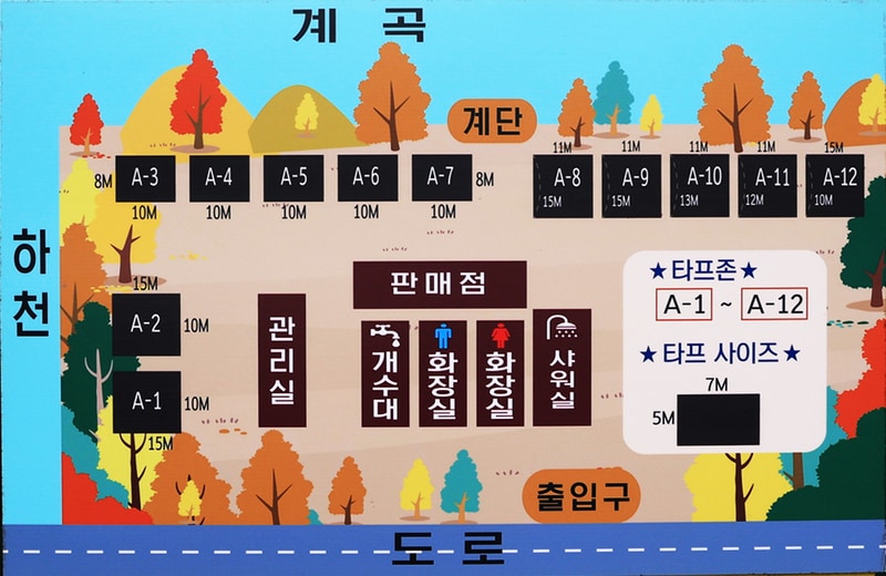 횡성 태기산 별밤 캠핑장 배치도 1