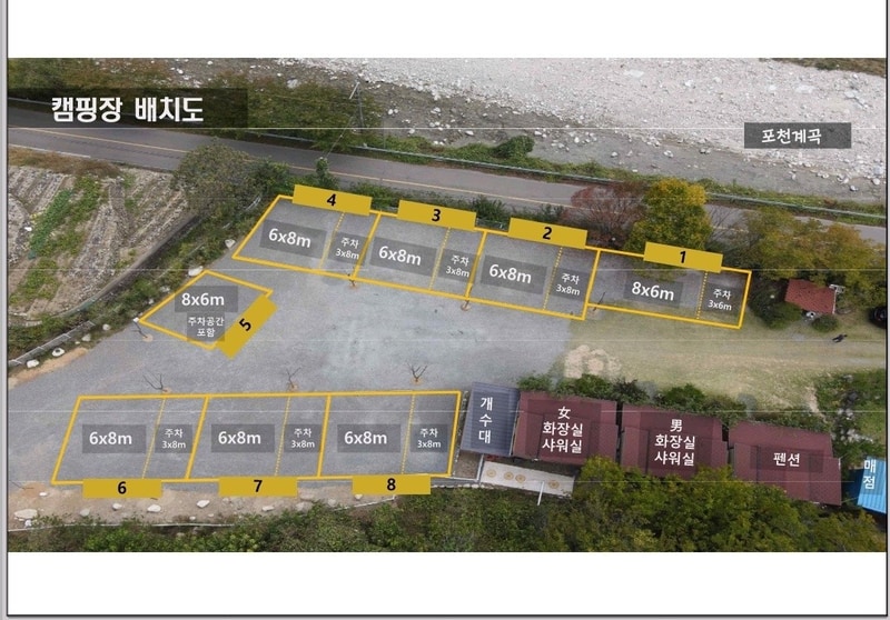 풀꽃이랑 캠핑장 배치도 1