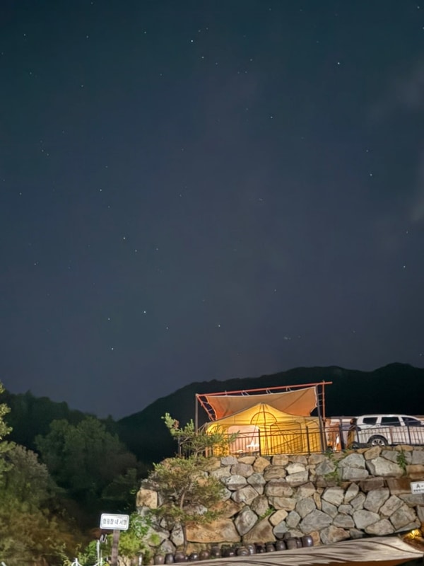 14th 신상개별화장실 별빛대가야캠핑장 (feat.대가야빛의숲...