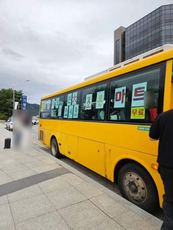 가평 픽업 가능 글램핑 추천 : 가평 하늘숲빌리지 글램핑 후기...