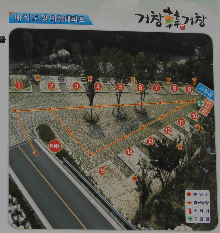 수승대 오토캠핑장 배치도 1