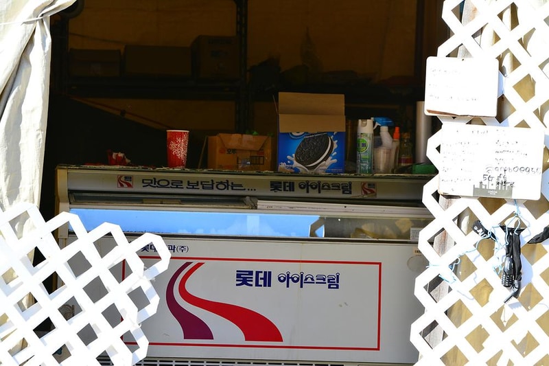 하이캠핑장 시설 사진 14