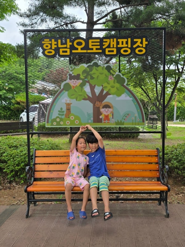 요즘 자주다니는 화성시 향남오토캠핑장에서 여름캠핑 즐기기