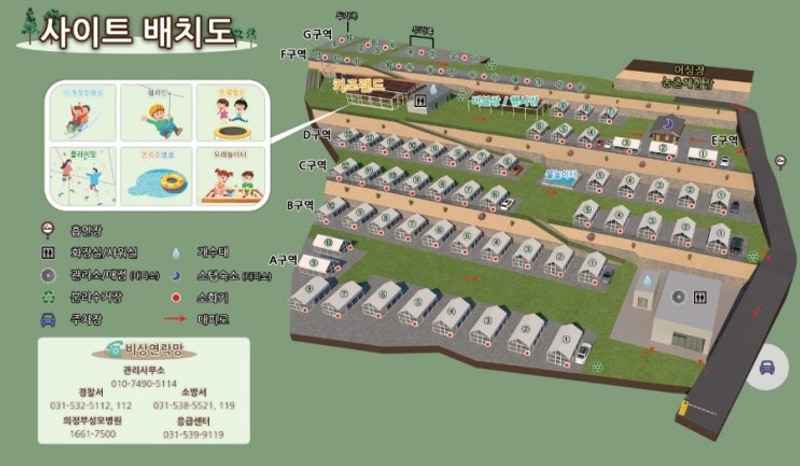 포천 키즈캠핑장 캠프다온