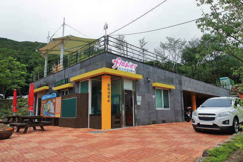 비슬산 숲속 오토캠핑장 시설 사진 15