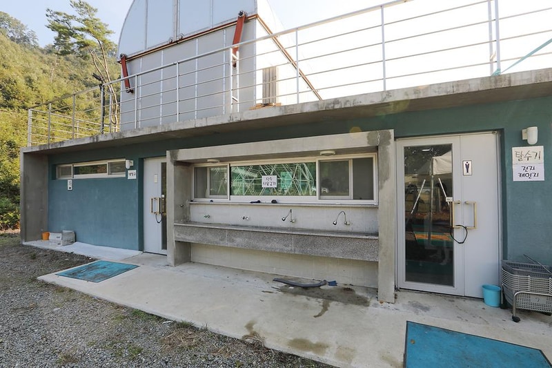 충북대학교 천문대천문체험학교 시설 사진 17