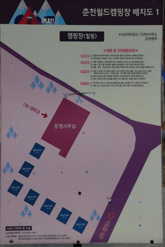 힐링캠프 배치도 1