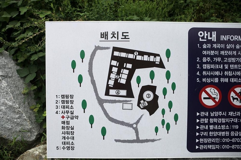 짱아 야영장 시설 사진 17