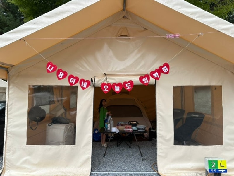 잠드는 원주 키즈캠핑장 추천ㅣ‘키즈락캠핑장’...