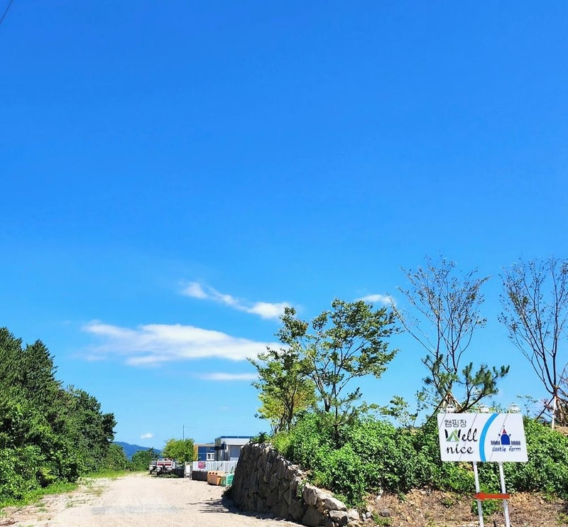 주식회사 웰니스 시설 사진 3