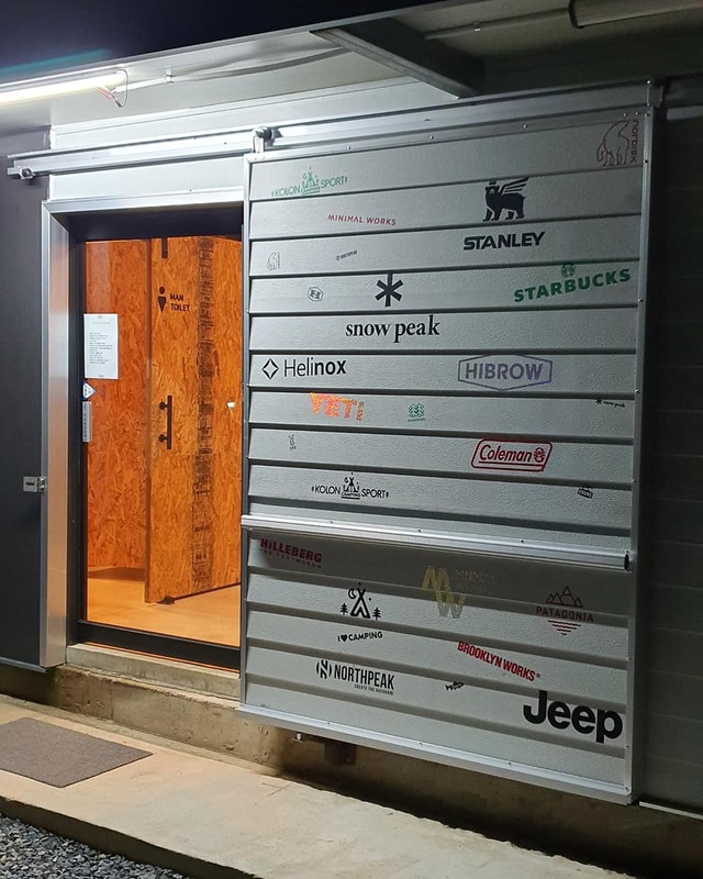 두더지CAMP 시설 사진 15