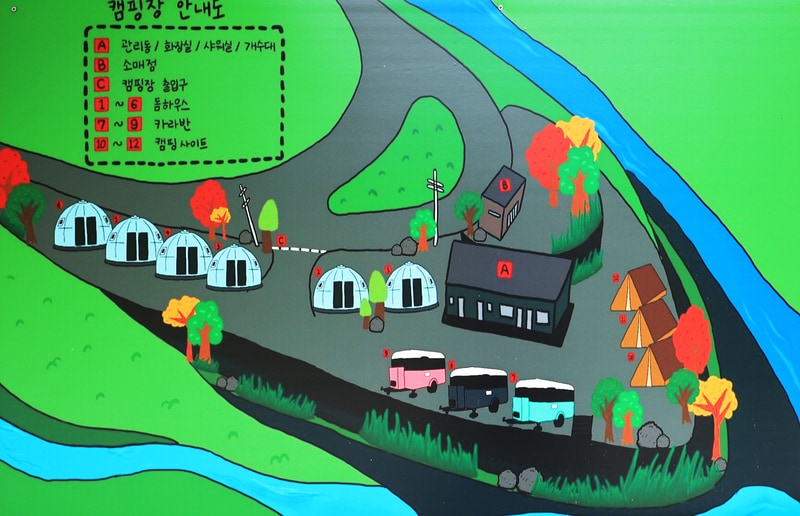 메기의 추억 배치도 1