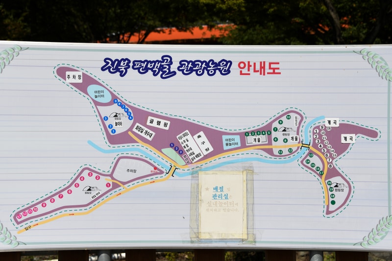 진북 편백골 관광농원 캠핑장 배치도 1