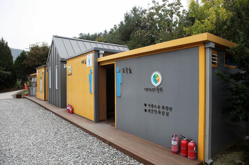범산골캠핑장 시설 사진 2