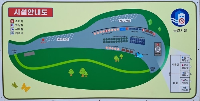 오로라 캠핑장 시설 사진 5