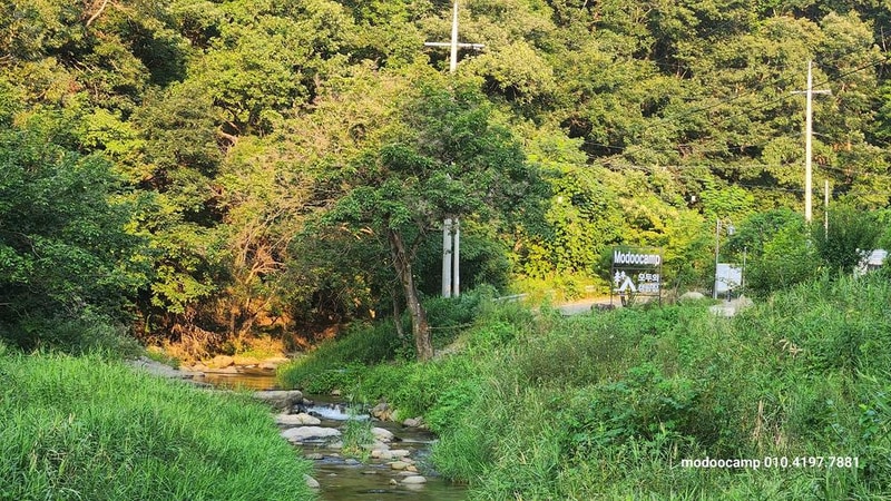 모두의 캠핑장 시설 사진 5