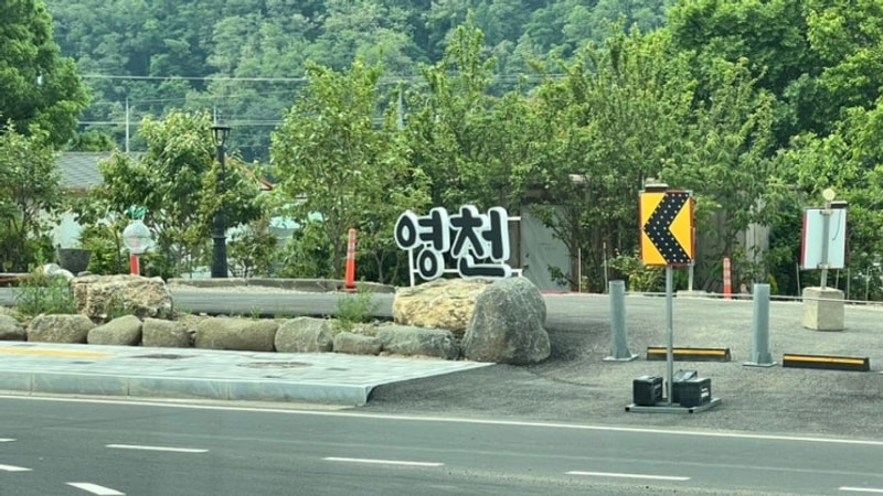 #. 21번째 영천 캠프공존(NUC유저스데이)