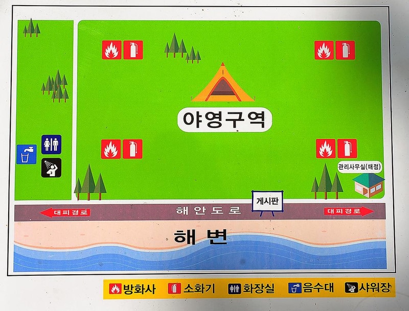 사촌해수욕장야영장 시설 사진 12