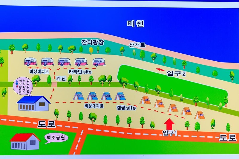 우니메이카 안동점 시설 사진 21