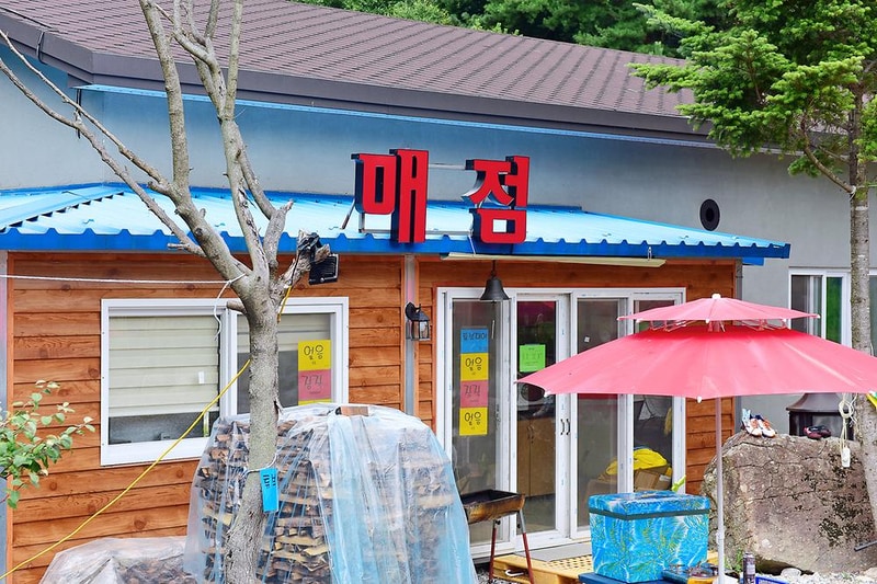 무주수목원캠핑장 시설 사진 14