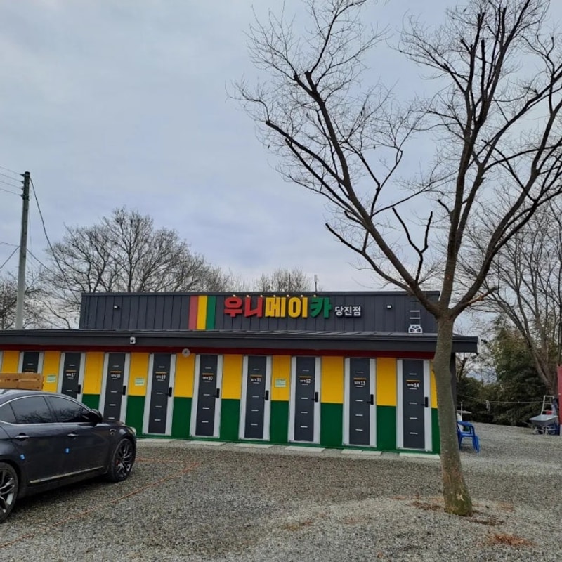 [내돈내산] 우니메이카 당진점 19번 사이트 캠핑 후기