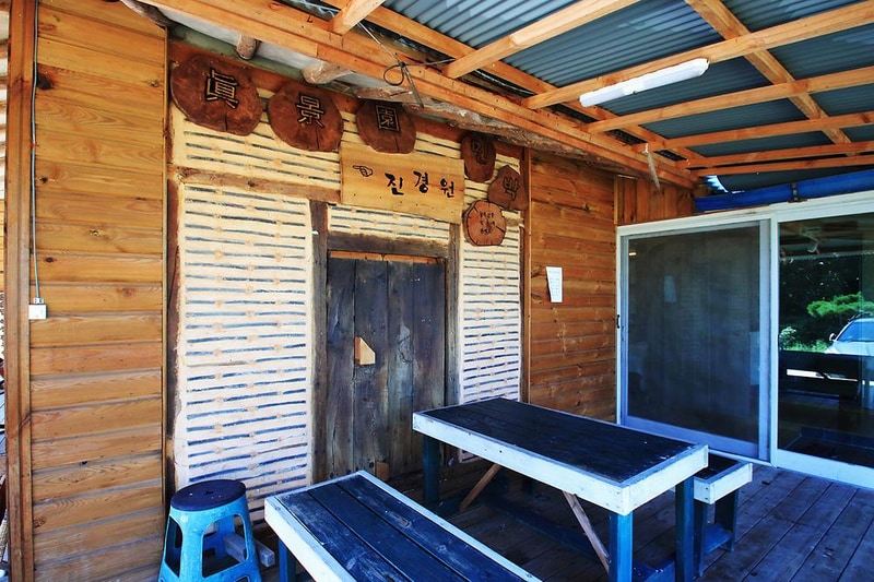 진경원민박캠핑장 시설 사진 10